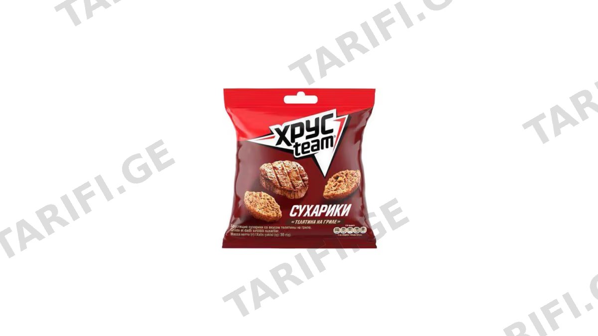ხრუსტიმი ორცხობილა ხბოს ხორცი 30გრ