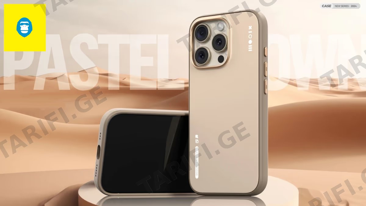 Silicone Case with MagSafe for iPhone 16 ProMax - Brown / Gold