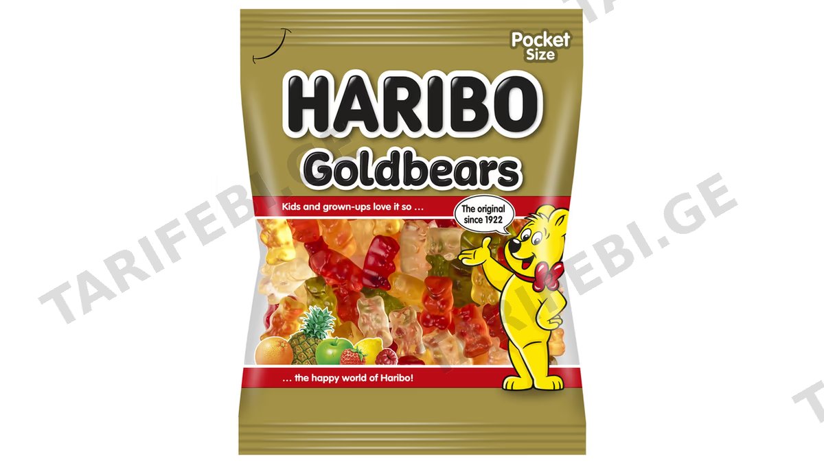 "Haribo"- მარმელადი. ჰარიბო ოქროს დათვები 80გრ