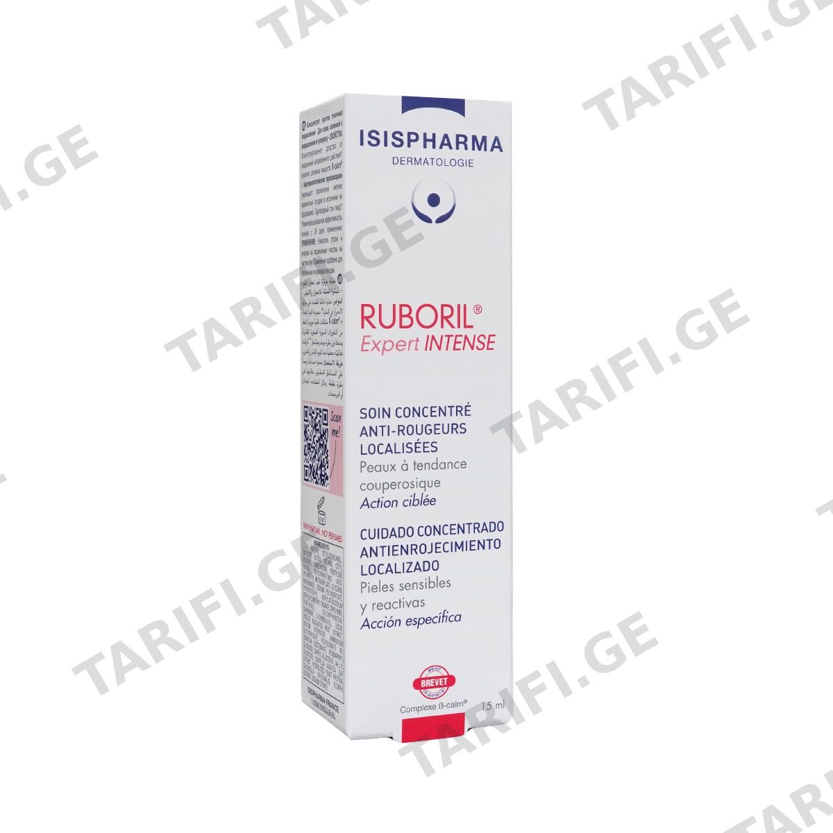 სიწითლის საწინააღმდეგო კონცენტრატი Ruboril Expert 9659 ისის ფარმა - ISIS PHARMA