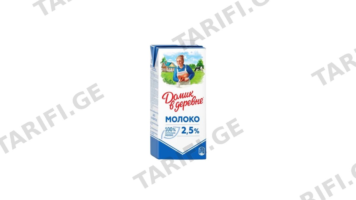 რძე 2.5% 1 ლ