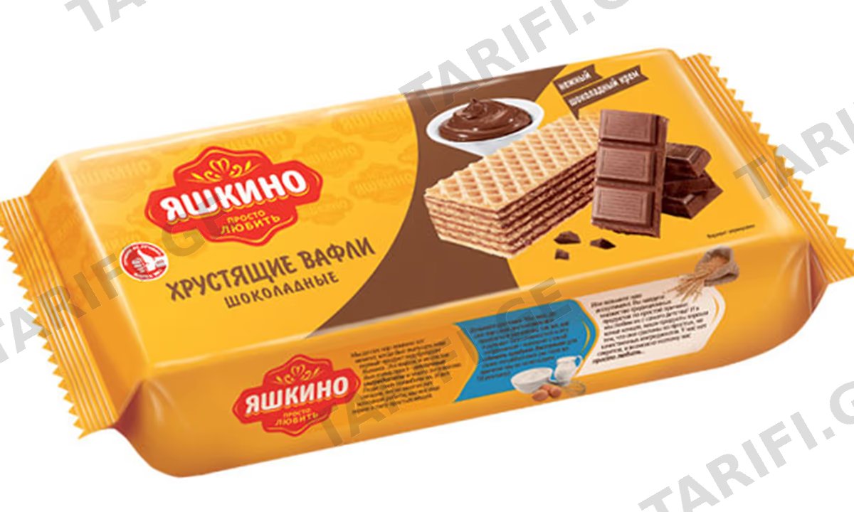 ვაფლი შოკოლადის 300გრ