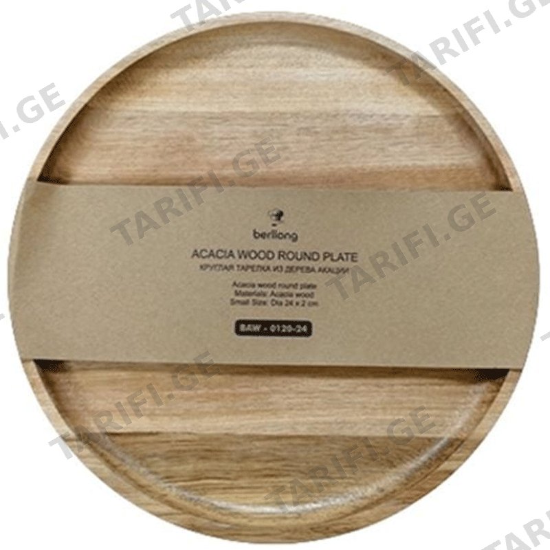 ხის ლანგარი BERLLONG BAW 0120-24