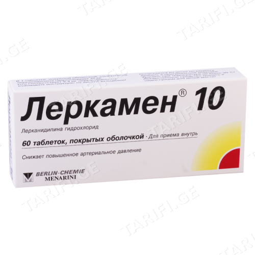 ლერკამენი ტაბლეტი 10მგ #60