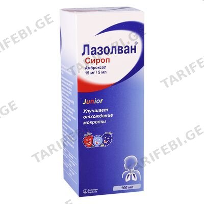 ლაზოლვანი 15მგ/5მლ 100მლ სიროფ