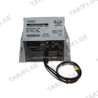 ტრანსფორმატორი MAKRAI ME.TRE-75.75324/BSV
