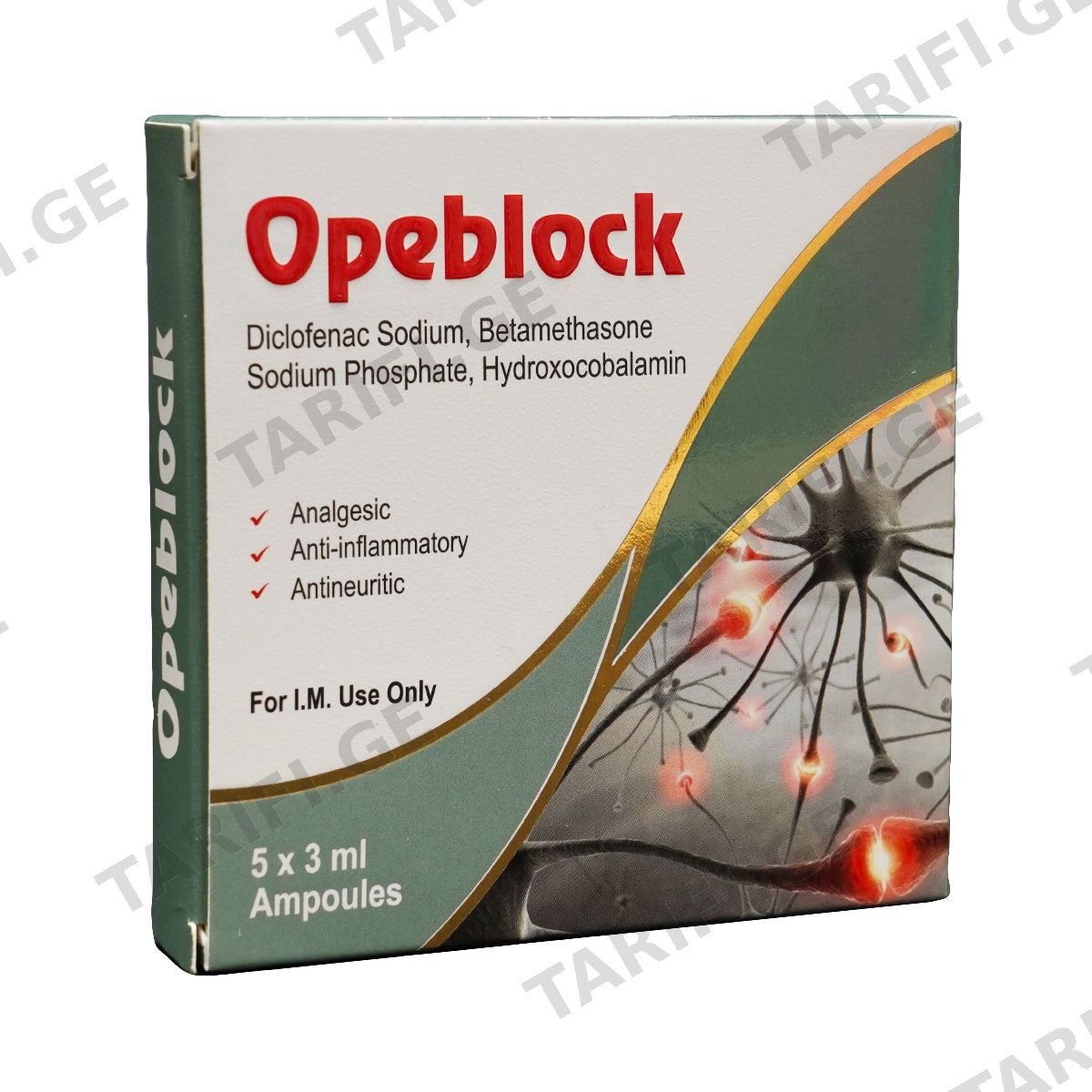 ოპებლოკი - Opeblock 3მლ 5 ამპულა