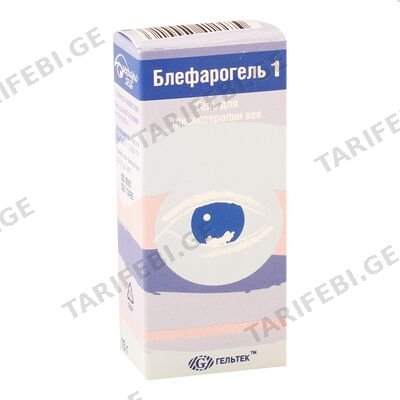 ბლეფაროგელი-1 15მლ ფლ