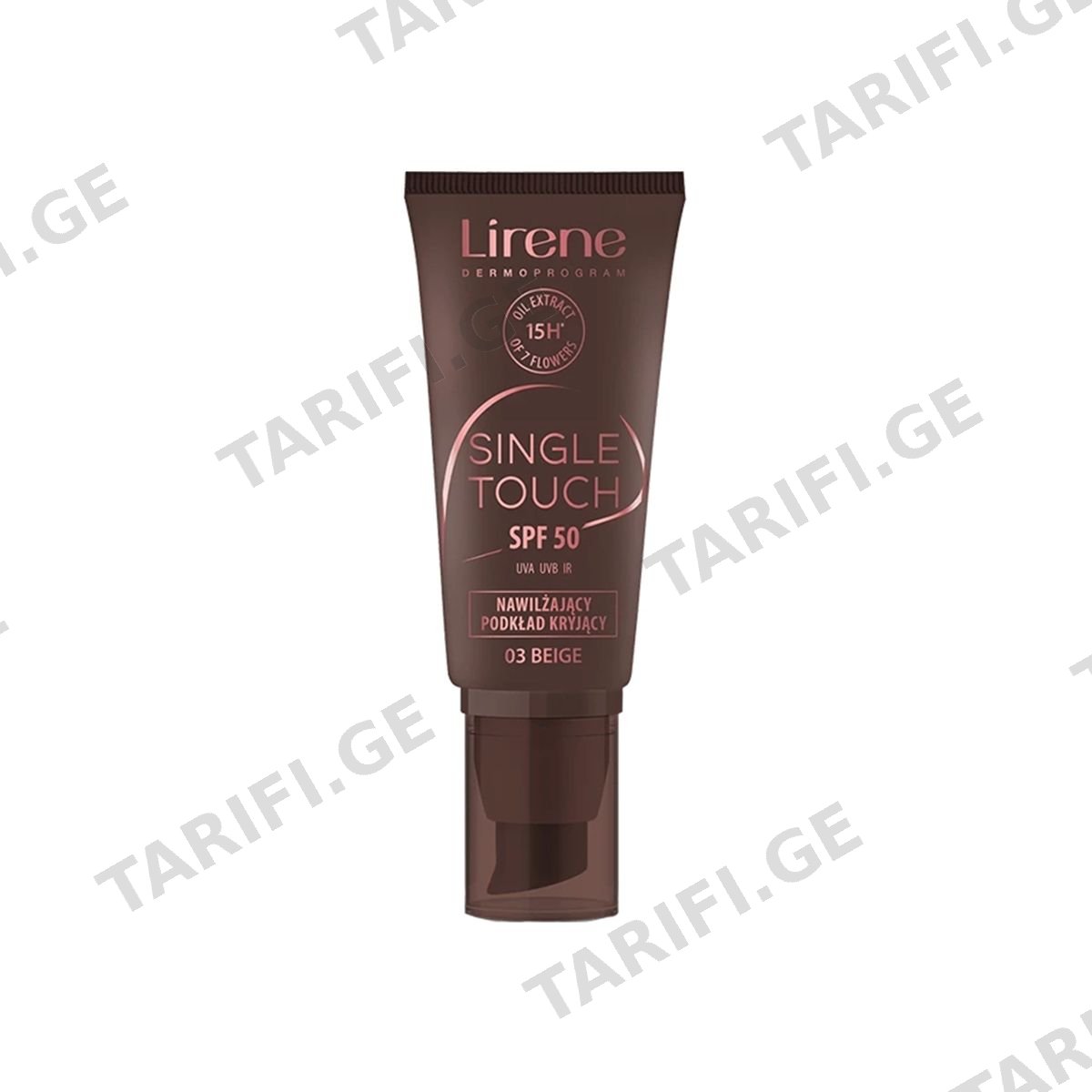 ტონალური SPF50.03.BEIG 3532 ლირენე - Lirene