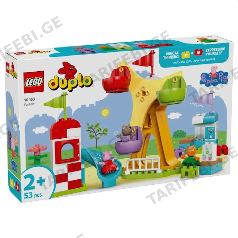 ასაწყობი კონსტრუქცია LEGO 10453 DUPLO PEPPA PIG FUNFAIR, 53 ნაწილი