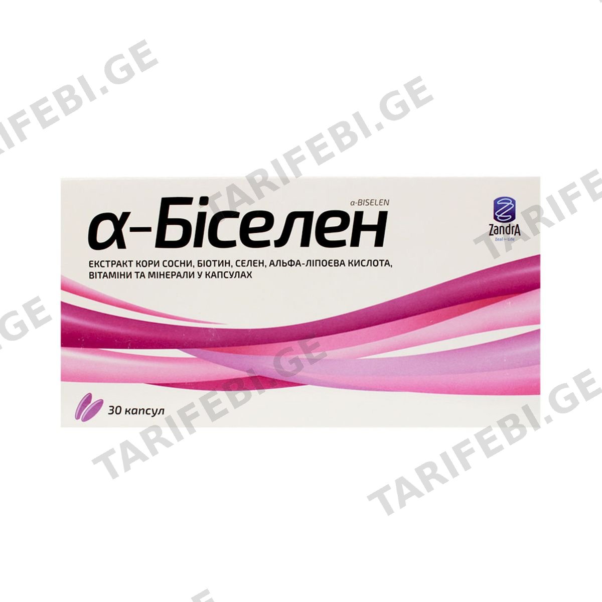 ა-ბისელენი - A-Biselen 30 კაფსულა