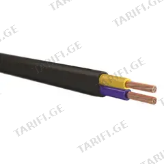 კაბელი Sakcable H05VVH2-F 2x0.75 50 მ.