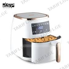 ✅Dsp, Air Fryer, Kb2082✅