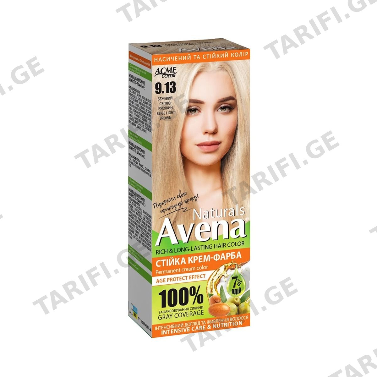 თმის საღებავი Naturals 9.13 3091 ავენა - Avena