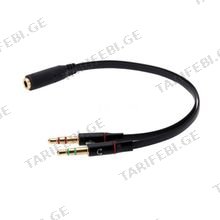 HAVIT HV-G04 1×3.5mm To 2×3.5mm ყურსასმენის გადამყვანი