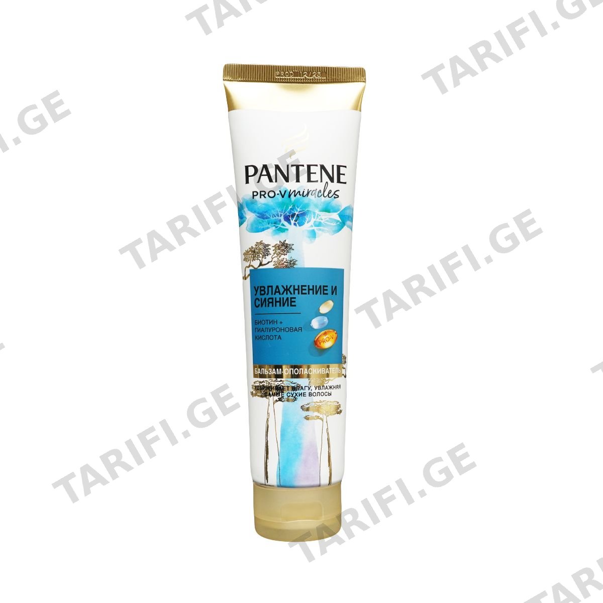 პანტენი - Pantene პრო-ვი კონდიციონერი დამატენიაებელი 160 მლ 4495