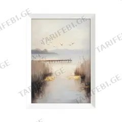 სურათი Styler PP035 SOFT 56x75 სმ