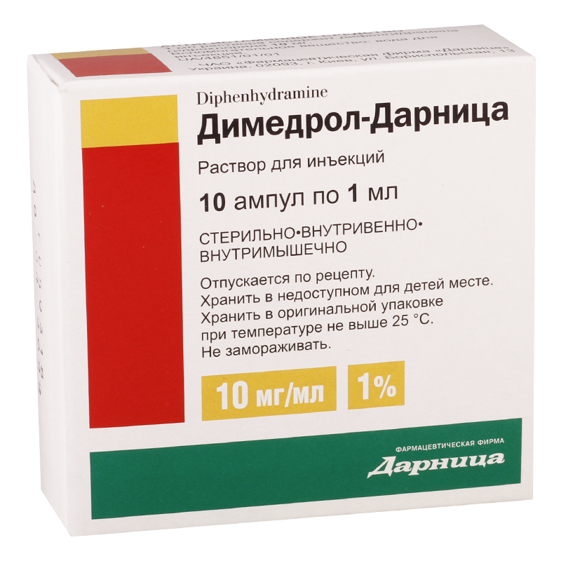 დიმედროლი 1% 1მლ #10ა(დარნიცა)