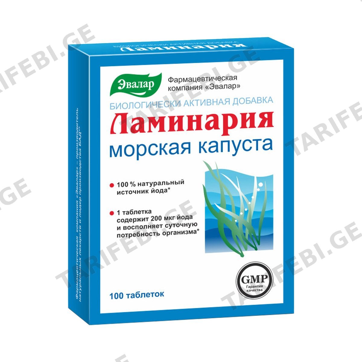 ლამინარია - Laminaria 100 ტაბლეტი