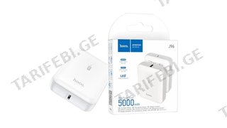 MINI პორტატული დამტენი Hoco J96 5000 mAh(WHITE)