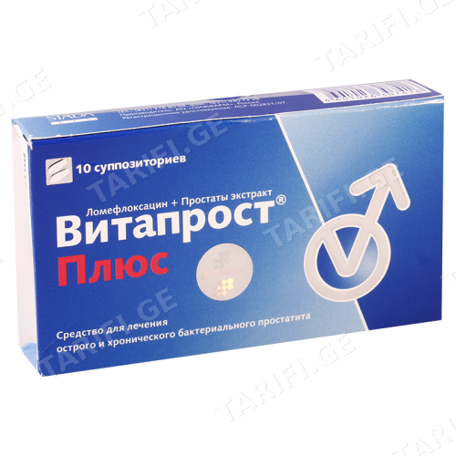 ვიტაპროსტი პლუსი სანთელი რექტალური 20მგ+400მგ #10