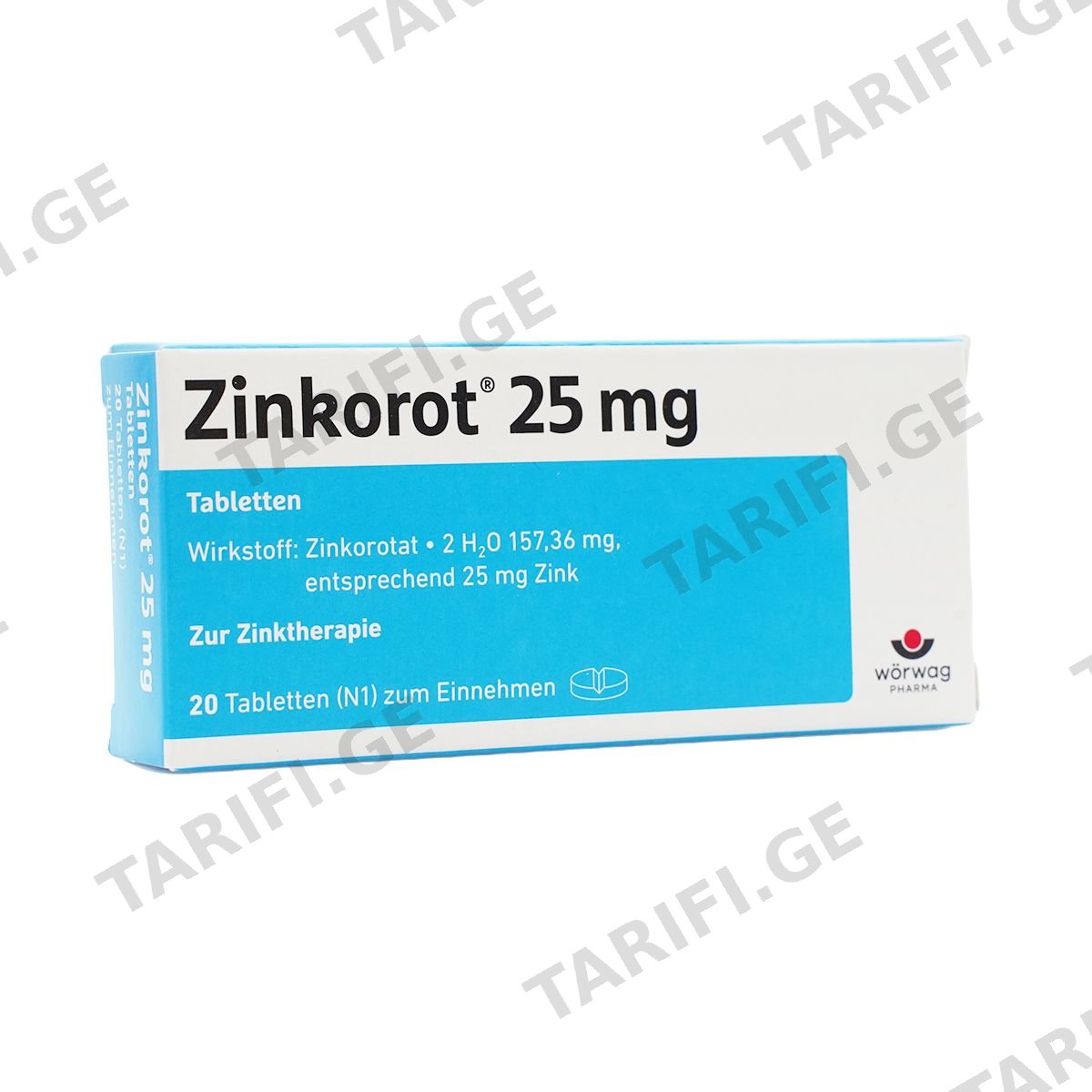ცინკოროტი - Zincorot 25მგ 20 ტაბლეტი