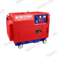 (4.5kW) ელ. გენერატორი დიზელზე EMTOP EDGRS511
