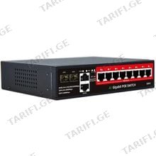 Do-Link GPOE408 AI PoE Switch სვიჩი