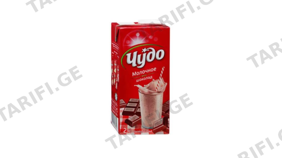 რძის კოქტეილი/ჩუდო/შოკოლადი/2%/ 960გრ