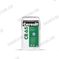 (25კგ) ჰიდროიზოლაცია CERESIT CR 65
