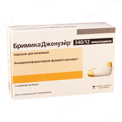 ბრიმიკა ჯენუეირი ფხვნილი საინჰალაციო (340მკგ+12მკგ)/1დოზა 60დოზა #1