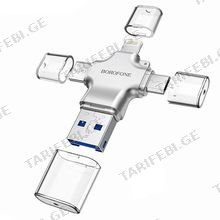 BARAFONE OEM DHB01 4-in-1 reader