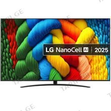 LG 86NANO81A6A.AMCN 86"4K DLED Smart ტელევიზორი