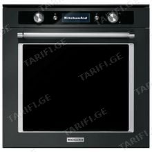 KitchenAid KOLSPB 60602 73ლ ჩასაშენებელი ელექტრო ღუმელი