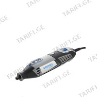 (175W) ბორმანქანა მულტიფუნქციური სახეხი DREMEL 4000