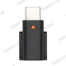 DJI Mic 3 Type-C მობილური ტელეფონის ადაპტერი