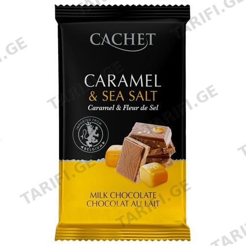 შოკოლადი /Kim's Chocolates/ "კაშე" ბელგიური რძიანი კარამელით და ზღვის მარილით 216469 /12*300 გრ