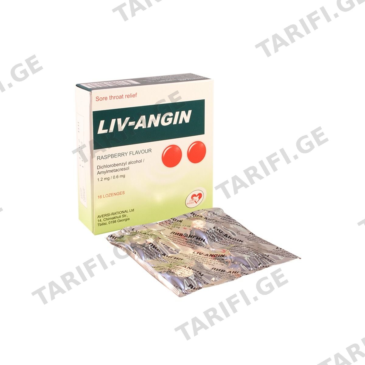 ლივ-ანგინი - Liv-Angin ჟოლოთი 16 ტაბლეტი