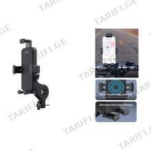 HAVIT ST7137 Motorcycle Phone Holder მოტოციკლის მობილურის სამაგრი