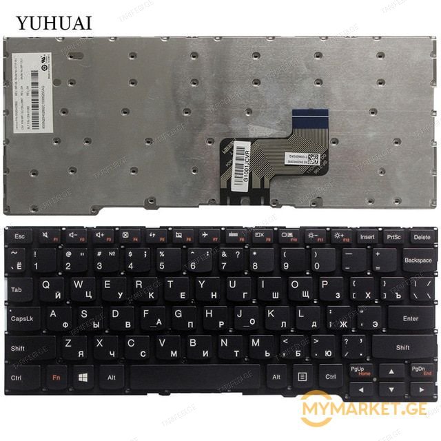 Lenovo სასკოლო ბუქის (ბუკის) კლავიატურა