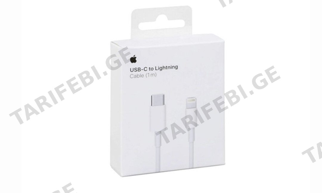 APPLE USB-C to Lightning Cable  (1m)