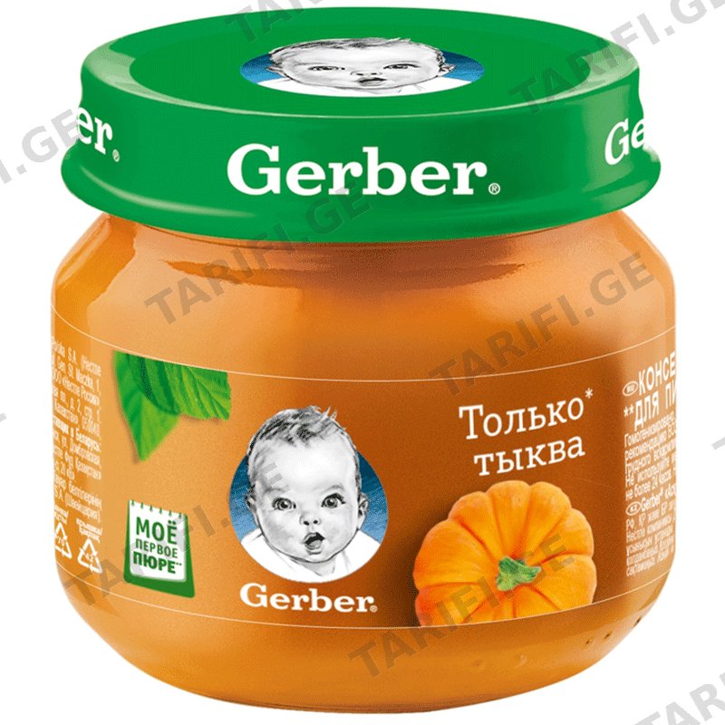 გერბერის გოგრის პიურე GERBER SQUASH PUREE MONO 6x80 GR N1RU