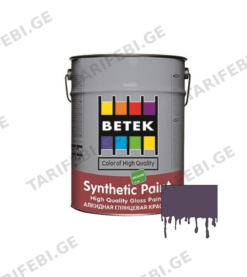 საღებავი Betek Synth. Paint 2.5ლტ #26 Purple