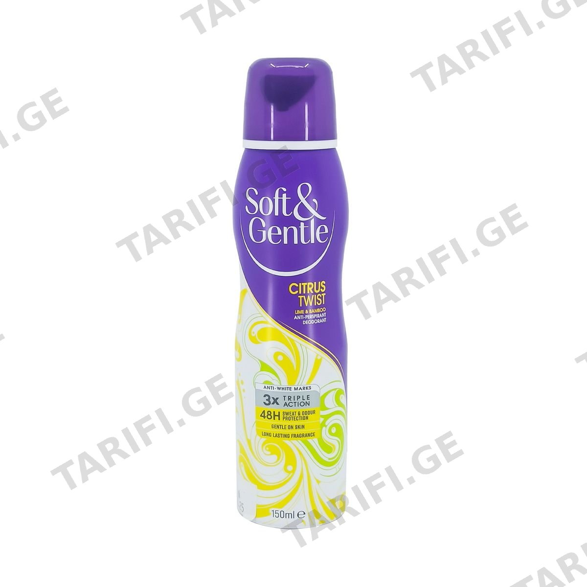 დეოდორანტი სპრეი Citrus 150მლ 2100 სოფთ ენდ ჯენთელ - Soft And Gentle