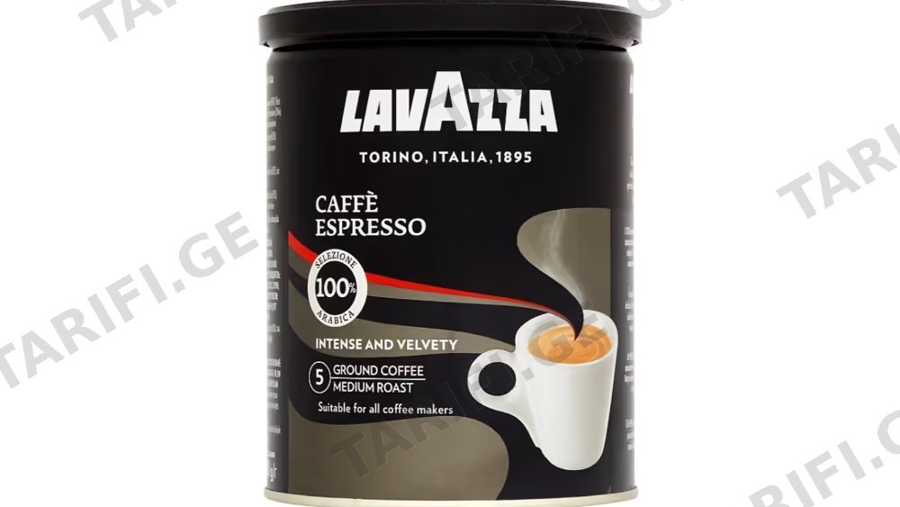 ყავა Lavazza - დაფქვილი ESPRESSO 0.250 კგ