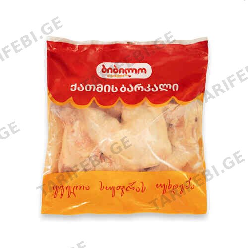 ქათმის ბარკალი გაყინული /ბიბილო/ 1 კგ