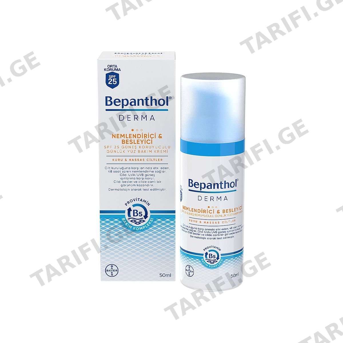 სახის კრემი Derma 50 მლ Spf25 8908 ბეპანთოლ - Bepanthol