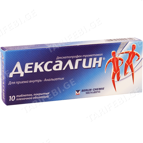 დექსალგინი ტაბლეტი 25მგ #10