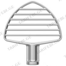 KitchenAid 5KSMPB7SS მიქსერის აქსესუარი