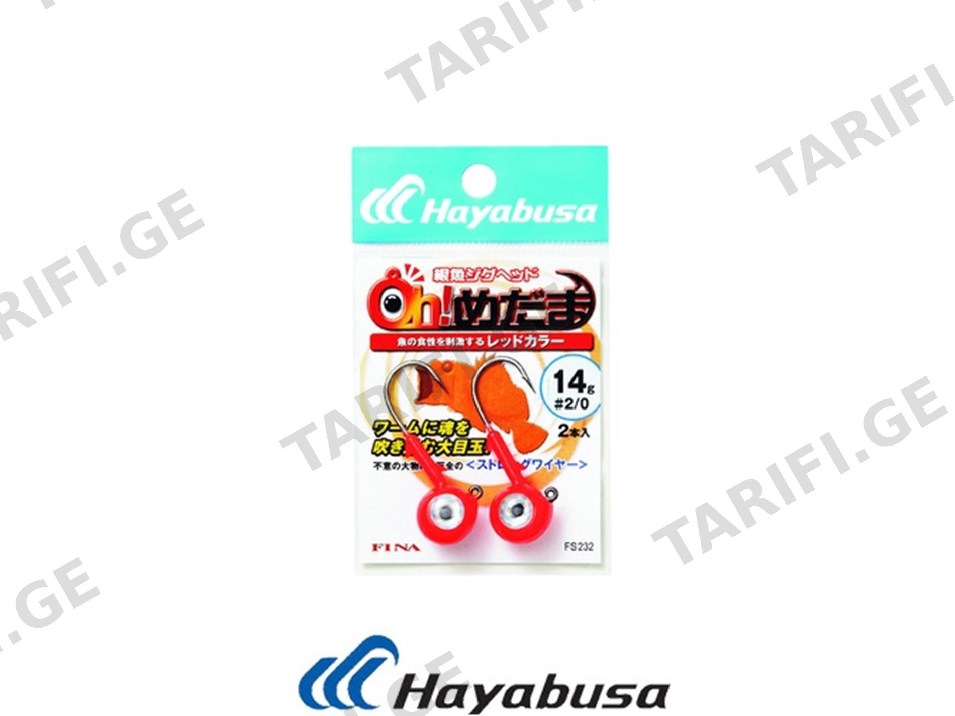 HAYABUSA FS 232 №1